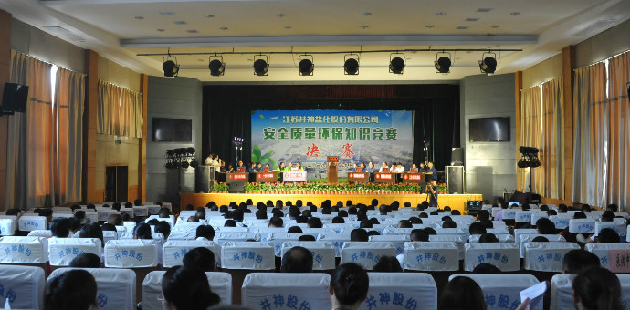 J9国际集团(中国)-官方网站