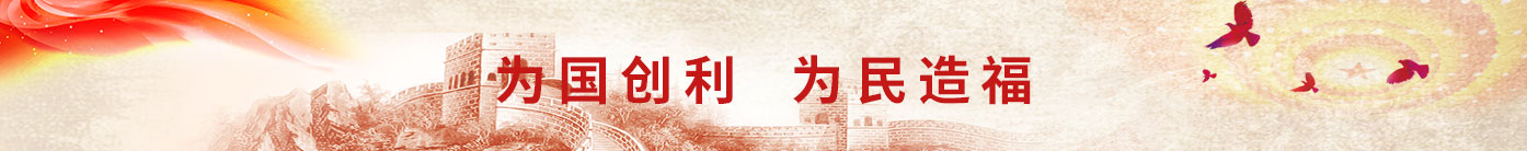 J9国际集团(中国)-官方网站
