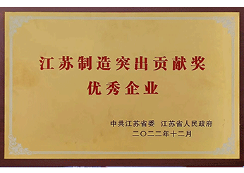 J9国际集团(中国)-官方网站