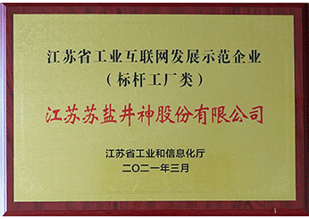 J9国际集团(中国)-官方网站